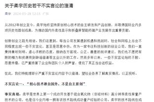 足坛反腐被查阵杜兆才任门将，供述称“没当好反腐斗争的守门员”