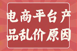 阿斯：对阵国米的比赛，略伦特将继续担任前锋&搭档格列兹曼